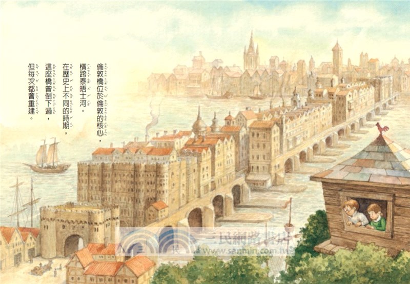 神奇樹屋25：莎士比亞的舞台