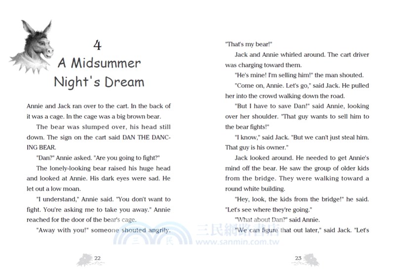 神奇樹屋25：莎士比亞的舞台