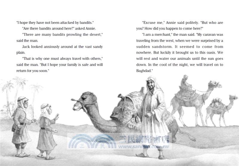 神奇樹屋34：飛毯奇遇記