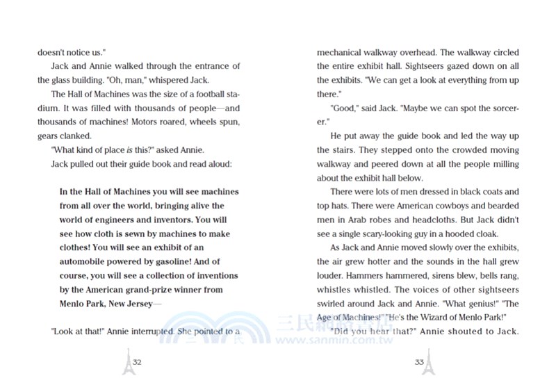 神奇樹屋35：魔法師大對決