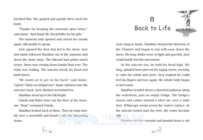 神奇樹屋36：拯救獨角獸