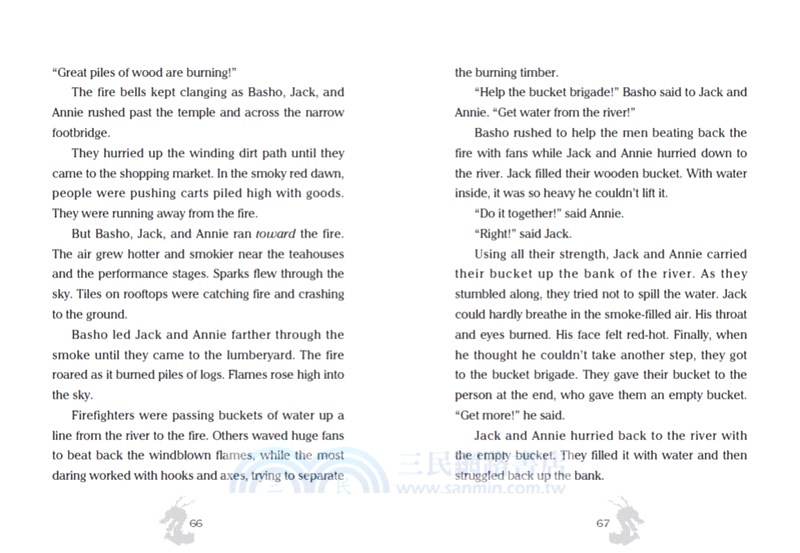 神奇樹屋37：江戶城雲龍傳說