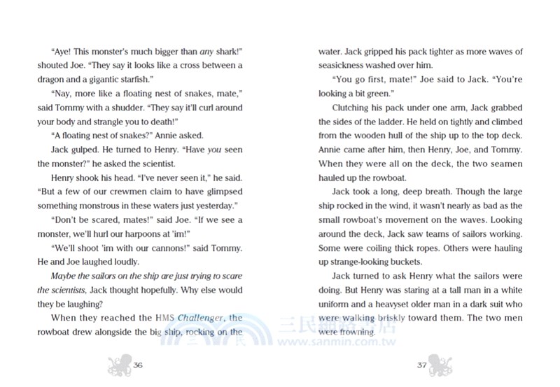 神奇樹屋39：深海大章魚