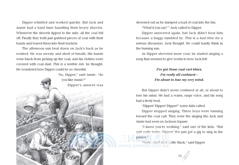 神奇樹屋42：鬼屋裡的音樂家