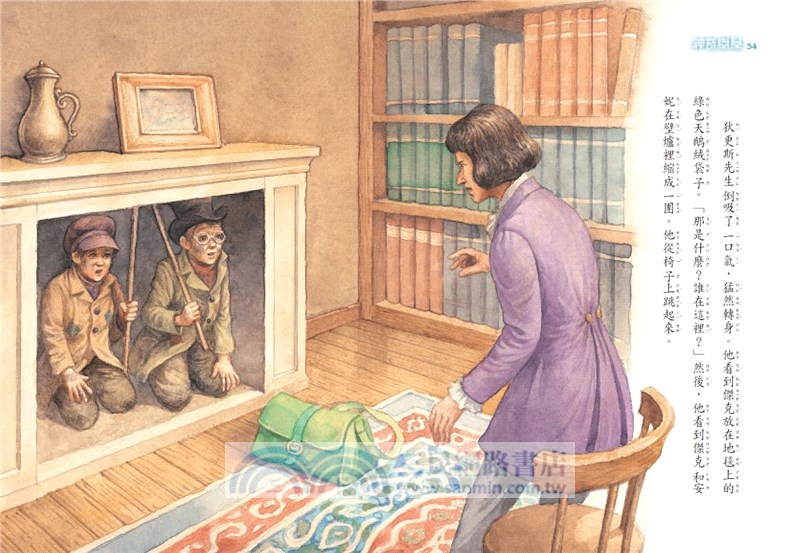 神奇樹屋44：狄更斯的耶誕頌