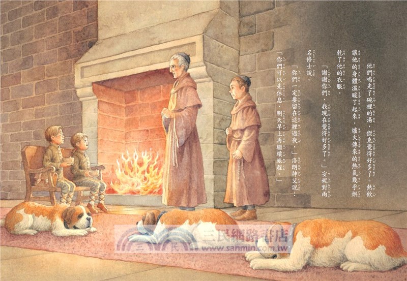 神奇樹屋46：阿爾卑斯山歷險