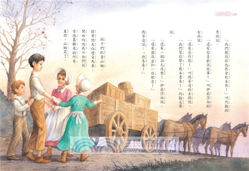 神奇樹屋47：希望之父林肯