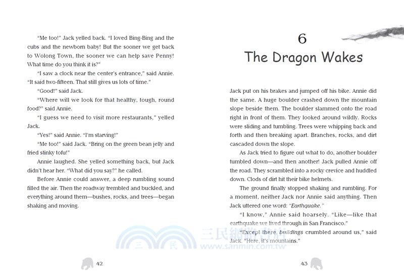 神奇樹屋48：大貓熊救援行動