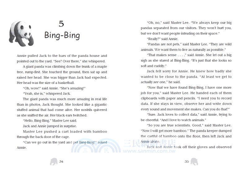 神奇樹屋48：大貓熊救援行動