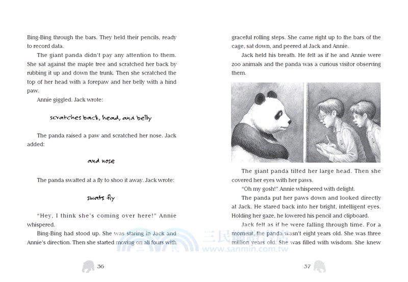 神奇樹屋48：大貓熊救援行動