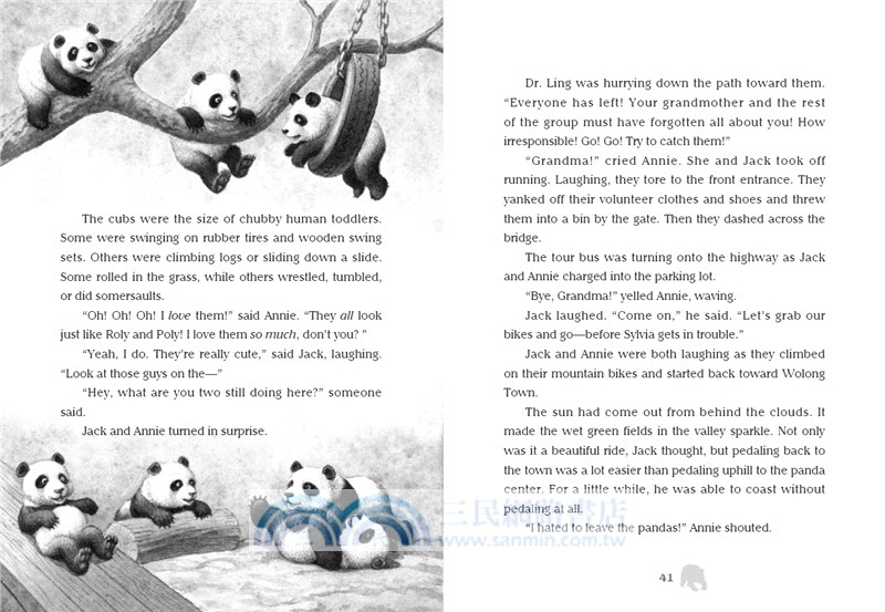 神奇樹屋48：大貓熊救援行動