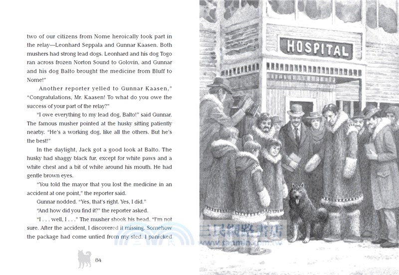 神奇樹屋54：極地冰狗任務