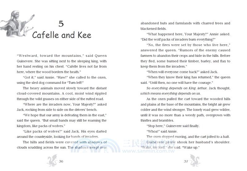 神奇樹屋55：尋找黃金龍