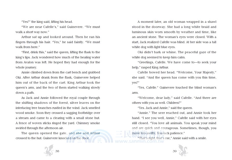 神奇樹屋55：尋找黃金龍