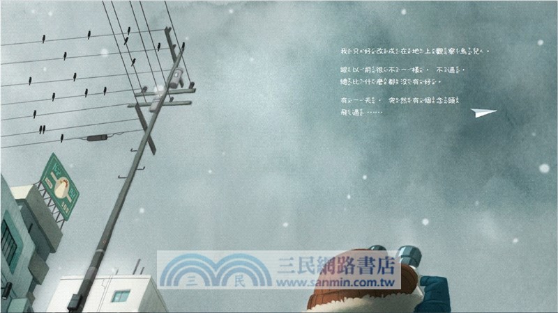 蛋頭先生不怕了！