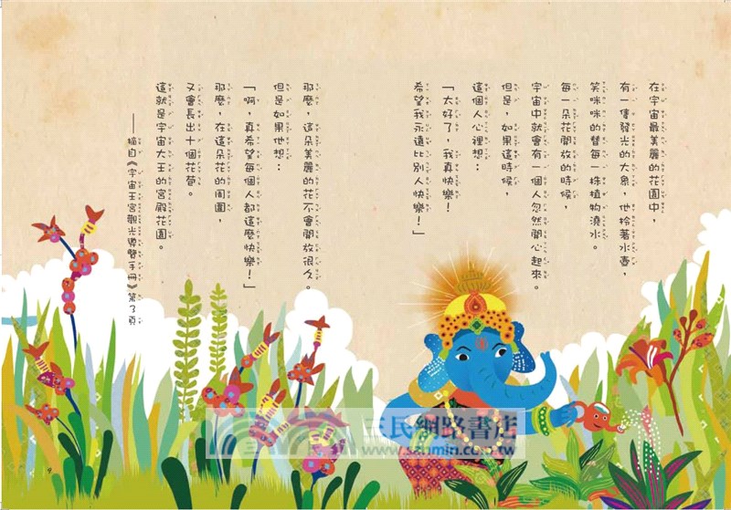 青蛙探長04：飛行鯨魚和時光機（2019新版）