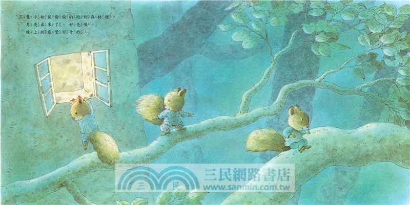 森林裡的小松鼠：夜晚的朋友