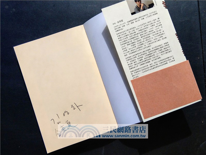 我有破壞自己的權利