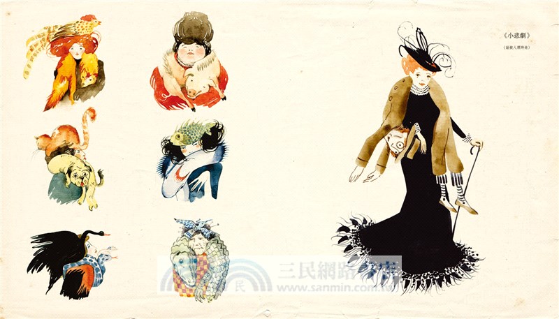 來自精靈世界的人類奇幻百科