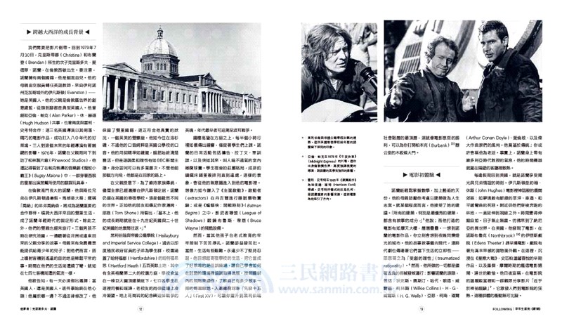 造夢者克里斯多夫．諾蘭：拆解燒腦鬼才把潛意識化為現實，打造時間和記憶的迷宮