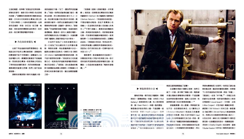 造夢者克里斯多夫．諾蘭：拆解燒腦鬼才把潛意識化為現實，打造時間和記憶的迷宮