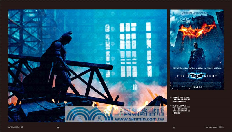 造夢者克里斯多夫．諾蘭：拆解燒腦鬼才把潛意識化為現實，打造時間和記憶的迷宮