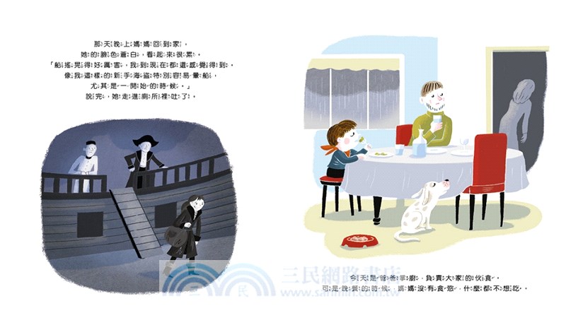 我的海盜媽媽：對孩子的愛，是對抗病魔最強大的力量。