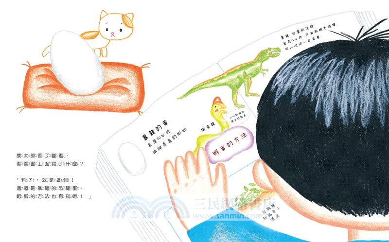 我養了一隻暴龍