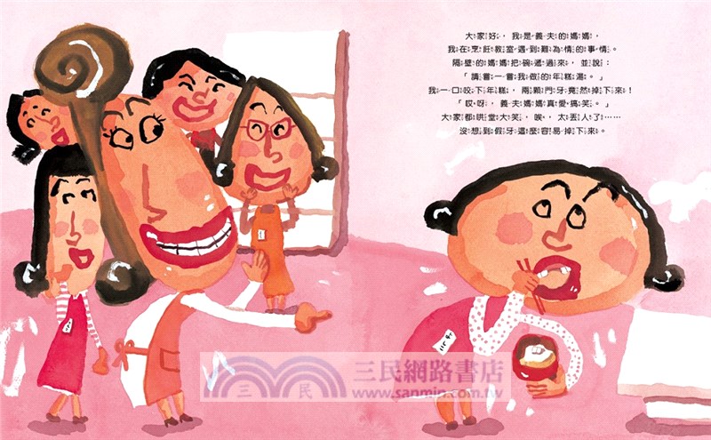 我的牙齒亮晶晶