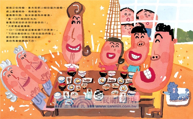 我的牙齒亮晶晶