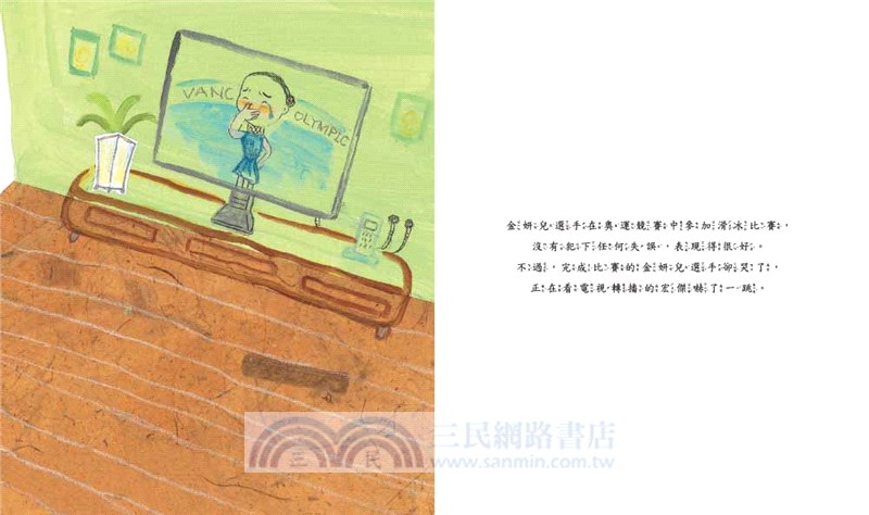 沒關係系列：我不敢哭，我怕丟臉