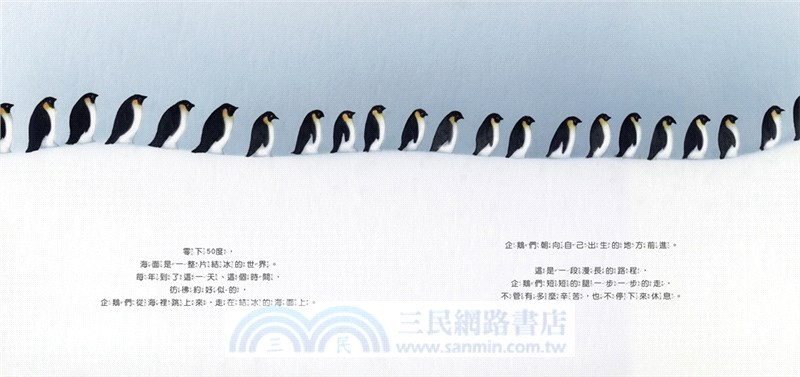 小寶貝，當你長大時