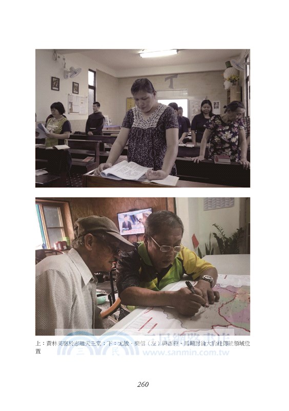 拉流斗霸：尋找大豹社事件隘勇線與餘族