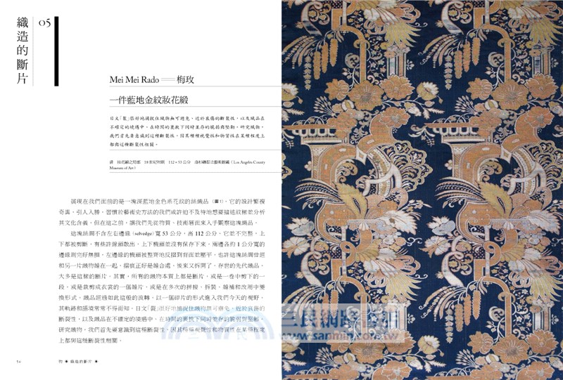 物見：四十八位物件的閱讀者，與他們所見的世界