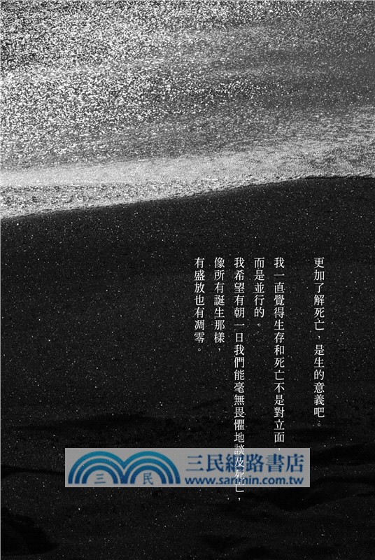 月亮是夜晚唯一的光芒