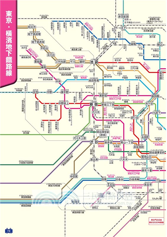 日本鐵道超圖鑑：各式車種X鐵道路線X拍攝熱點