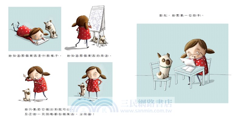 最了不起的東西