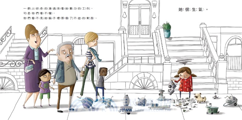 最了不起的東西