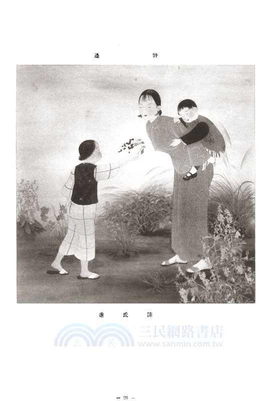 臺展復刻．經典再現（全套17冊附光碟）