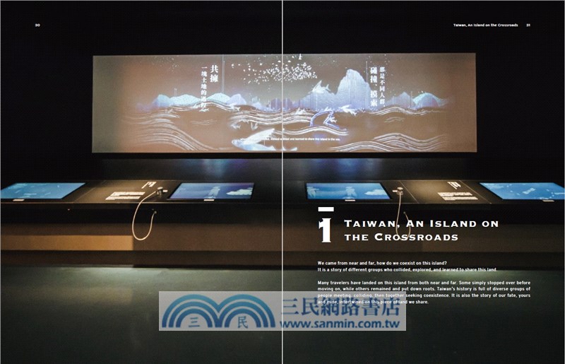 “Our Land, Our People: The Story of Taiwan” Permanent Exhibition Guide