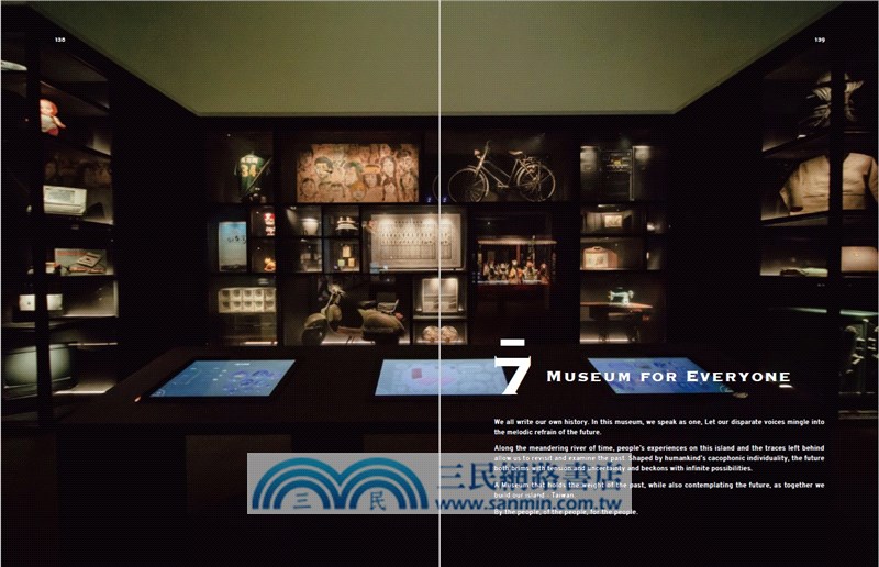 “Our Land, Our People: The Story of Taiwan” Permanent Exhibition Guide