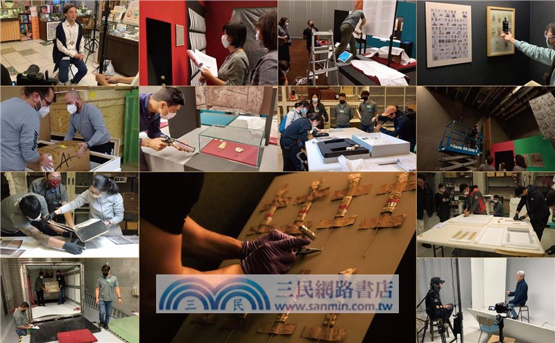 算×命：歐洲與臺灣的占卜特展展覽專刊