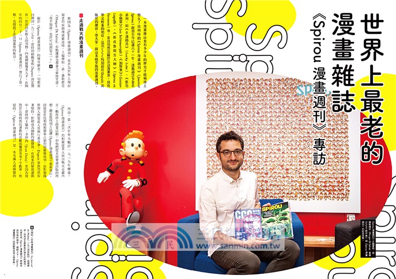 CCC創作集20號：臺漫正著時！2019大回顧