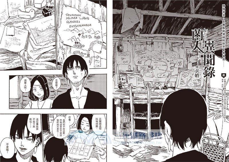 CCC創作集20號：臺漫正著時！2019大回顧