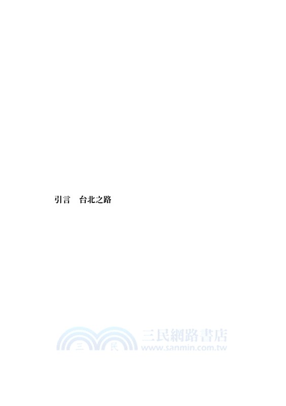 獨特的學習：藍色經濟倡議家談台灣的自然、藝術與科技力量