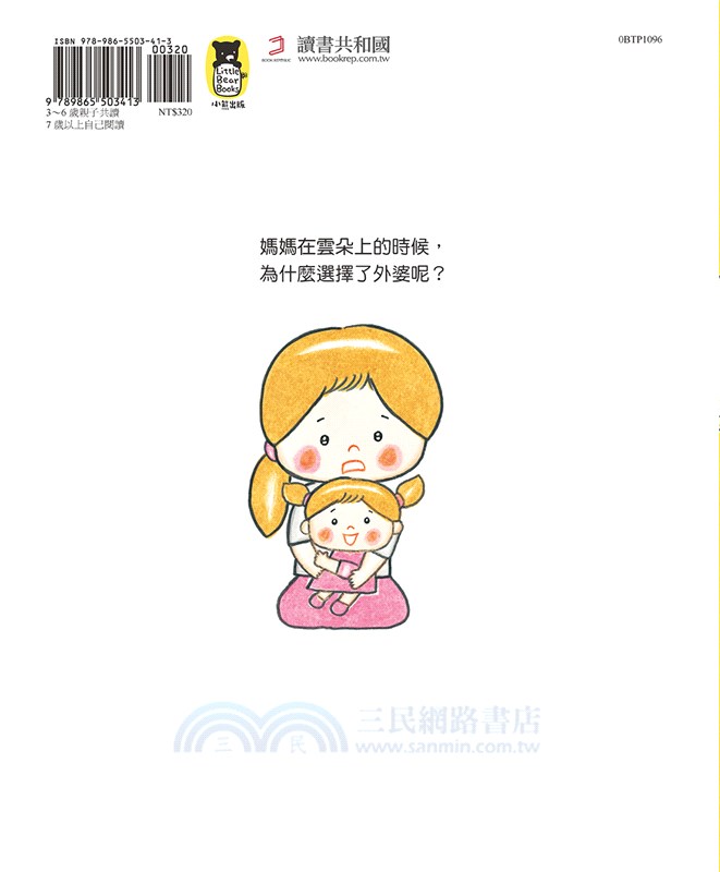 出生前就決定好