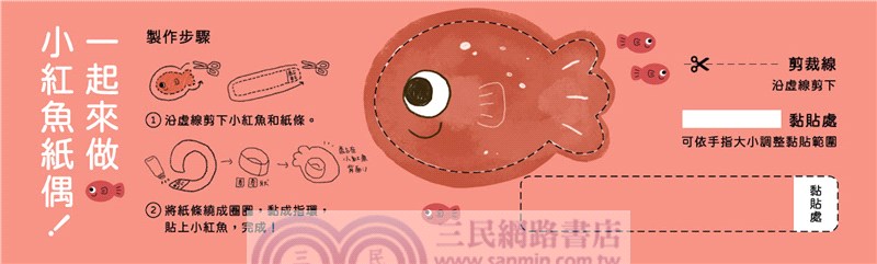 聽，大海在唱歌！