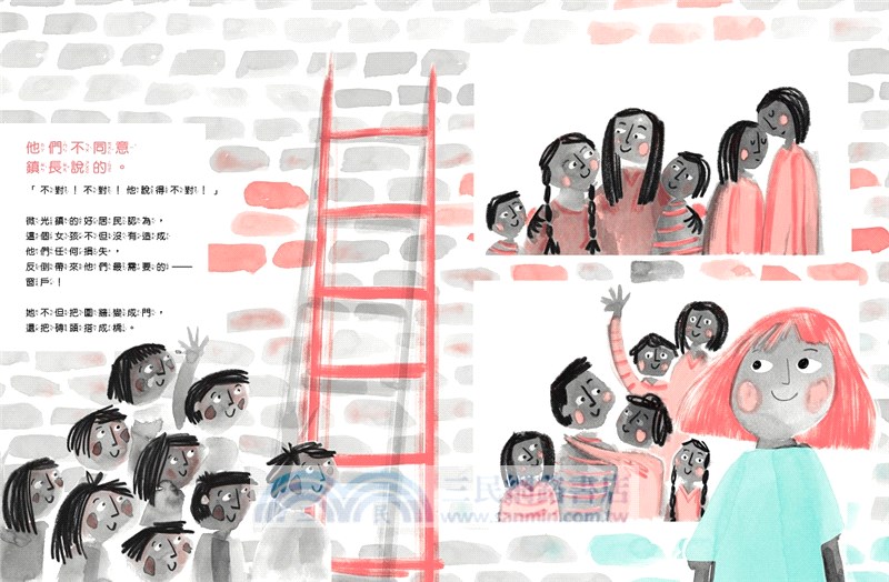 微光小鎮，圍牆不見了