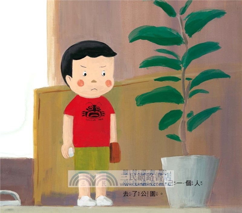 我是爸爸的超級大粉絲