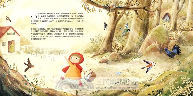 童話知識小百科翻翻書01：跟著小紅帽認識森林動物
